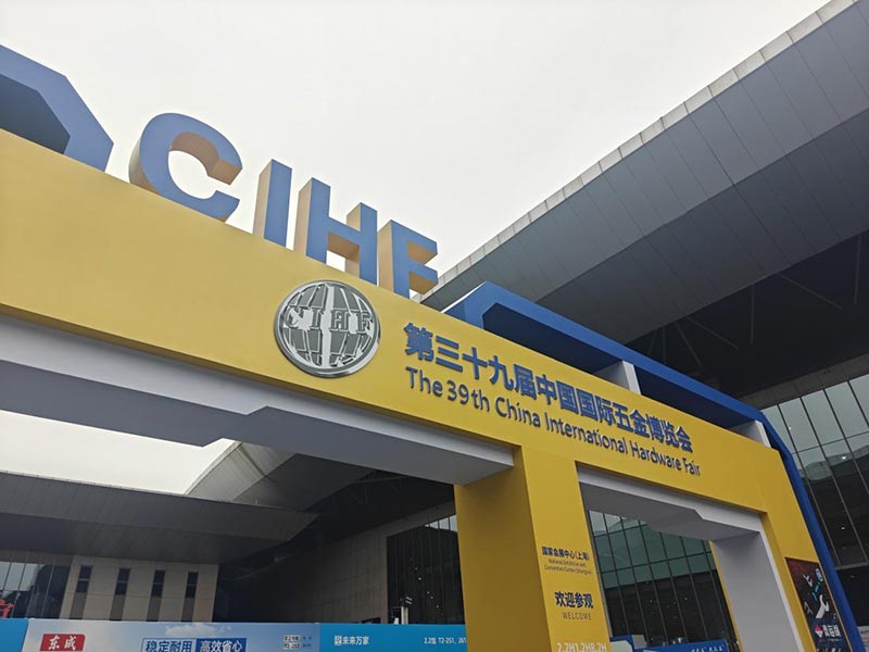 Our Company Visits the 2026 Shanghai Hardware Exhibition: Exploring New Characteristics and Foreseeing Industry Trends